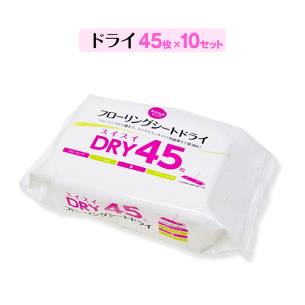 フローリングワイパー用 替えシート 各社共通 選べる2種 シート