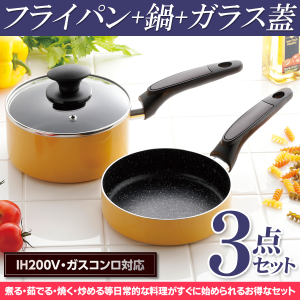 28cm IH・ガスコンロ対応フライパン*3 28cm IH・ガスコンロ対応フライパン*3 28cm IH・ガスコンロ対応