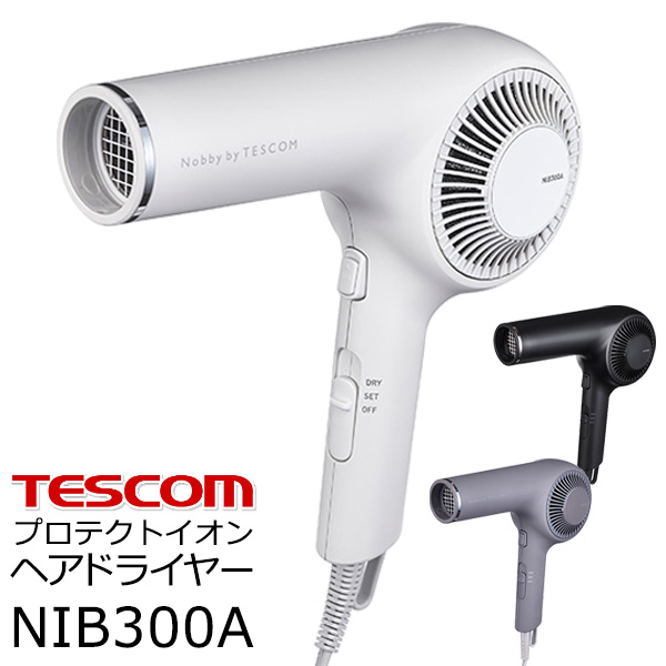 送料無料 ヘアドライヤー TESCOM プロテクトイオン 静電気抑制 即