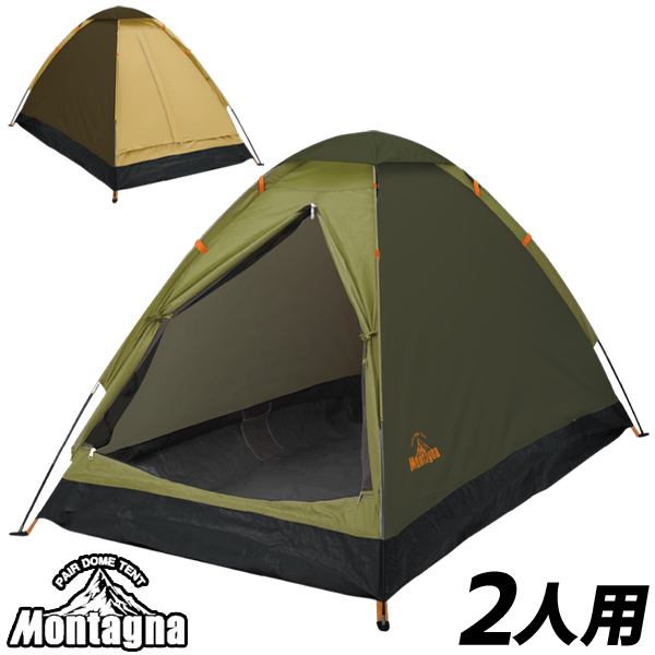 20220727-2tonetent.jpg