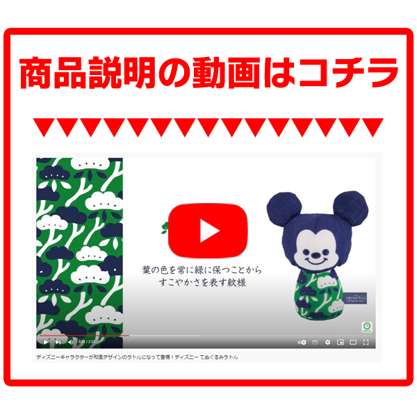 見事な創造力 ディズニー ぬいぐるみ ガラガラ 赤ちゃん ラトル Disney ミッキー ミニー プーさん チップ デール おもちゃ ベビー  てぬぐるみ highart.com.eg