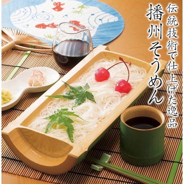 播州そうめん　合計10.8キロ　そうめん　1.8キロ×6箱 播州そうめん 合計10.8キロ そうめん 1.8キロ×6箱 - メルカリ