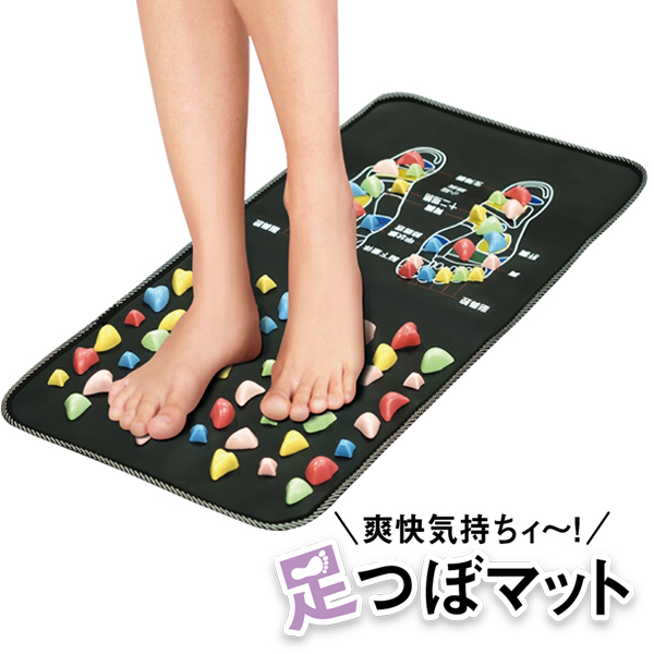 足ツボ マット 足つぼ リフレッシュ 血行促進 敷くだけ 足裏