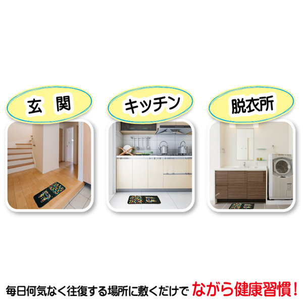 オフィスやドライブ後に！血流促進セルフマッサージマット Amazon.co