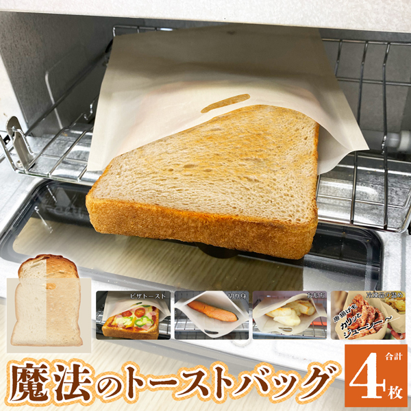 さっくさくのトースト 20221021-2steam.jpg