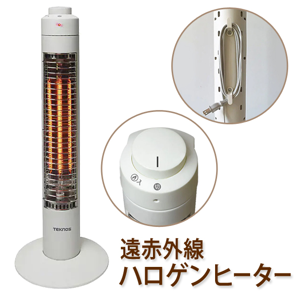 20221105-heater.jpg