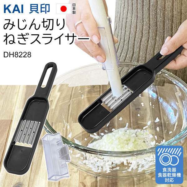 ネギスライサー　未使用品 業務用ネギカッター・ネギ切り機通販｜テンポスドットコム