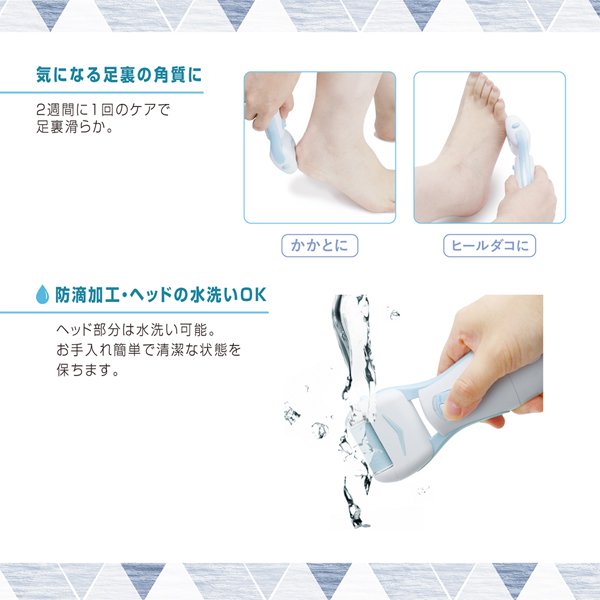 かかと 角質除去 電動 角質リムーバー 角質ケア 足裏 リムーバー 回転