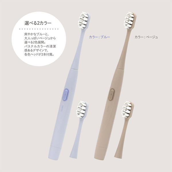 電動歯ブラシ 音波振動 約18000回/分 防水 IPX7 山切りカット 替え
