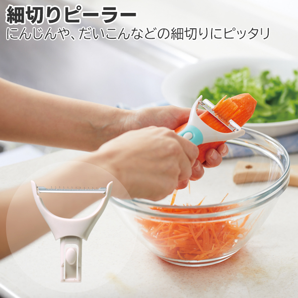 キャベツピーラー 皮むき器 3点セット ステンレス 野菜 千切り ワイド