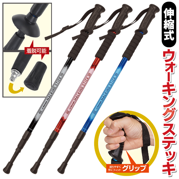 杖・ステッキ iwalk 3 リニューアルしました！アイウォーク・フリー（ニークラッチ