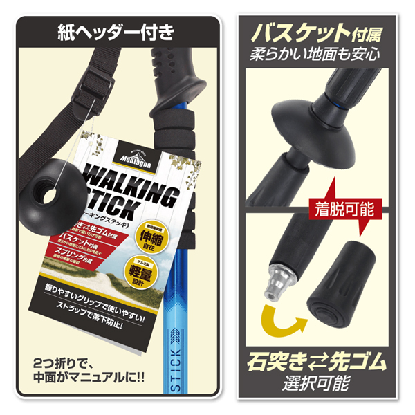 20230203-stick_3.jpg