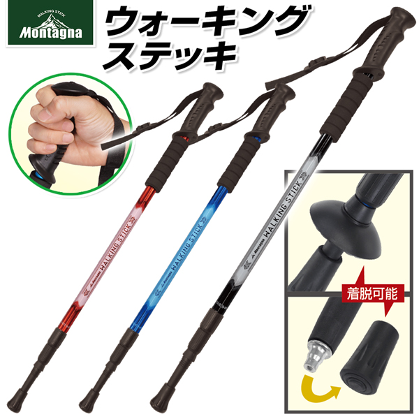 20230203-stick_8.jpg