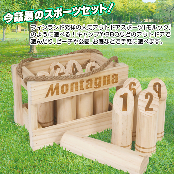 木製おもちゃ セット 伝統的な遊び道具 Amazon.co.jp: Funwood Games 木製の環境に優しいインドの伝統的