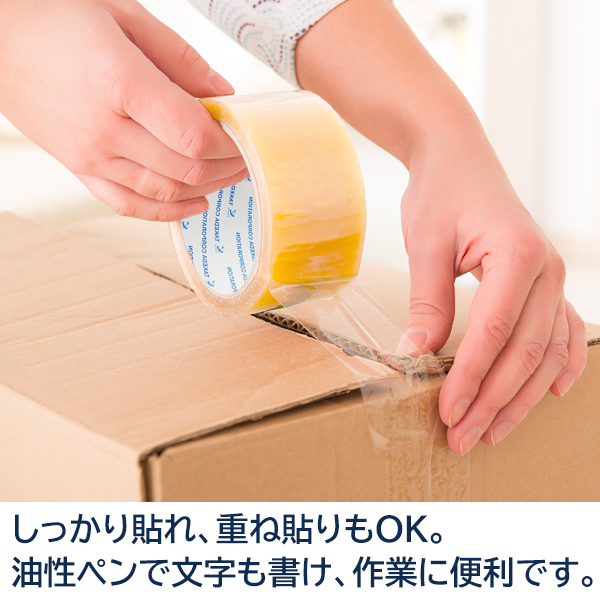 OPPテープ 10巻 48mm×50m 透明 粘着テープ 梱包用 作業 業務用 備品
