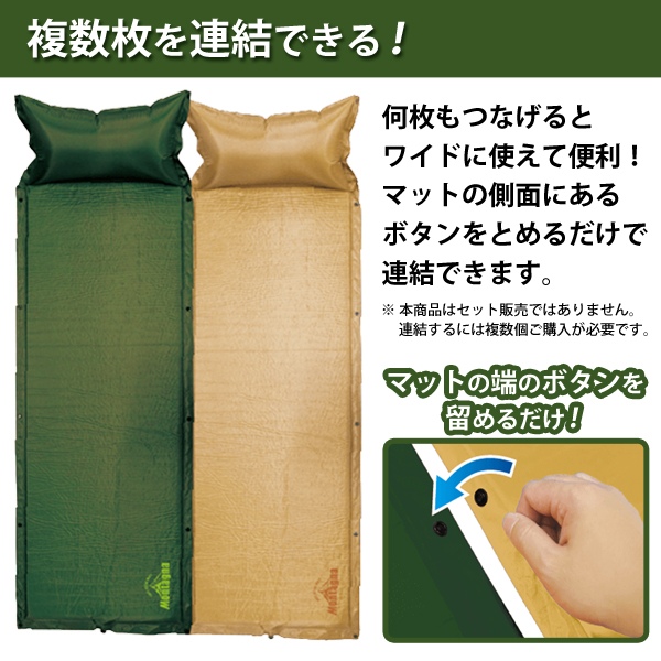 エアーマット 自動膨張 キャンプマット 枕付き スリーピングマット