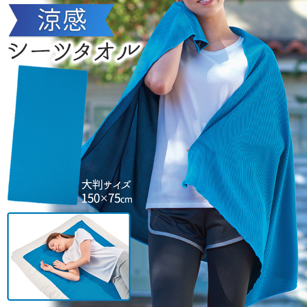 20230502-coolsheets.jpg