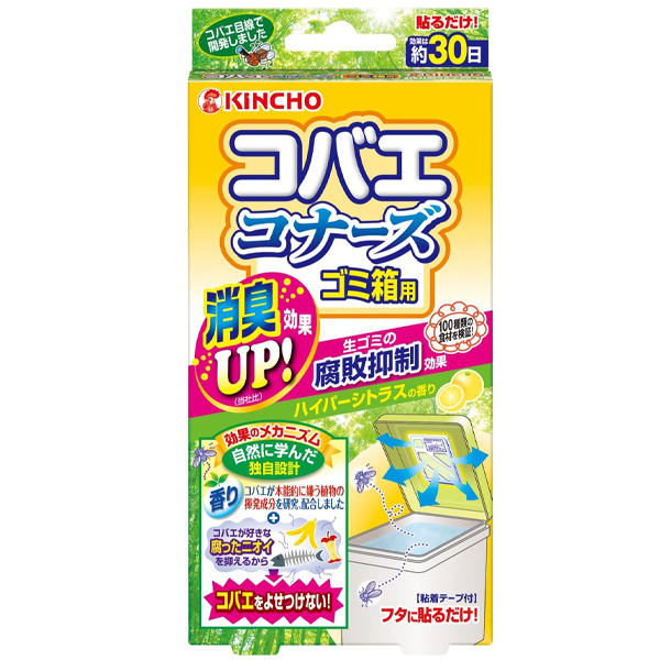 送料無料/規格内 2個セット コバエコナーズ ゴミ箱用 金鳥 KINCHO 効果30日間 生ゴミ 腐敗抑制 殺虫 消臭 ごみ箱 貼るだけ コバエ対策 2個組 S◇ コバエコナーズ｜more-create｜03