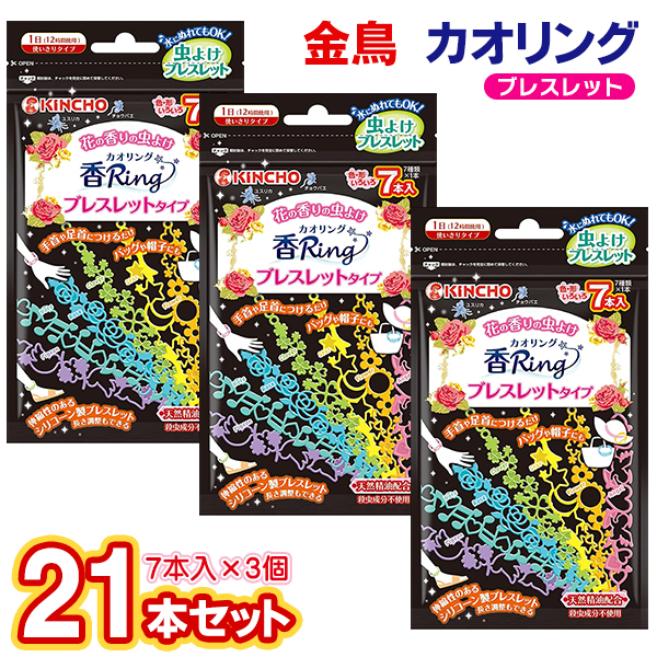 王蟲(小) ◑ 真紅と碧色とピンバッジ3個セット バラ売り不可 王蟲(小) 真紅と碧色とピンバッジ3個セット バラ売り不可