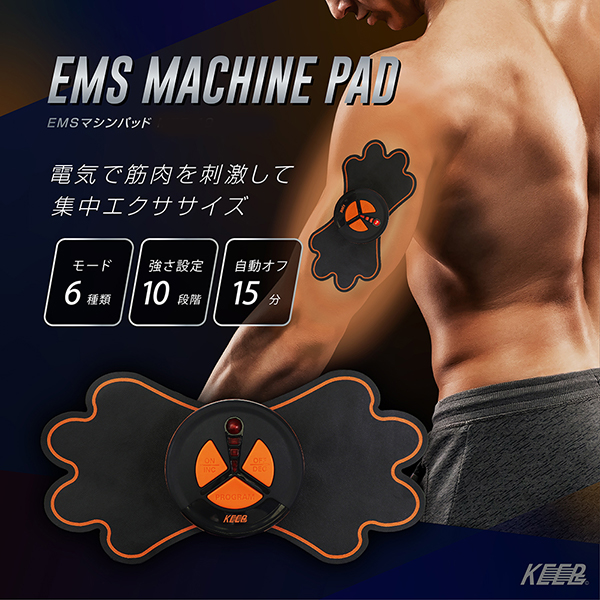 痩身エステマシン　+マッサージジェル+ベルト 20240217-emsbelt.jpg
