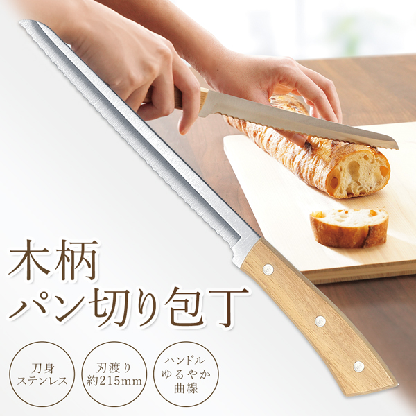 20230610-sbj-bknife.jpg