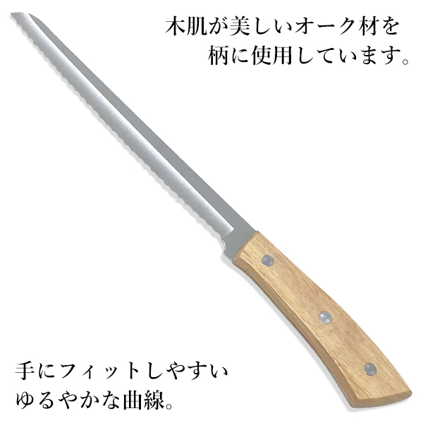 新品 未使用 未開封 パン切りナイフ 約30cm ステンレス鋼 新品 未使用 未開封 パン切りナイフ 約30cm ステンレス鋼 【公式通販】