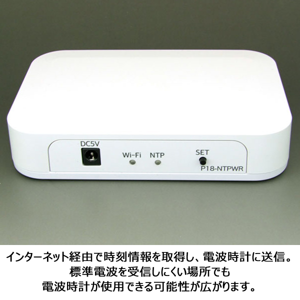 20230704-denpa_1.jpg