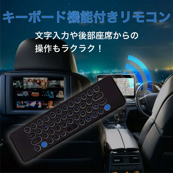 送料無料 APP CAST app キャスト KEIYO AN-S109 車内で動画配信を