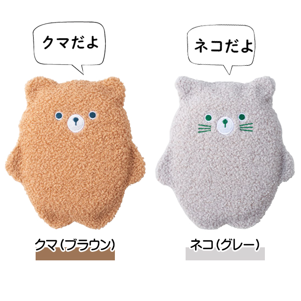 湯たんぽ かわいい お湯 500ml 動物 カバー付 注水式 ゆたんぽ ねこ くま アニマル ふわもこ 防寒 冷え対策 エコ あったか 温活 お腹  /60N◇ アニマル湯たんぽ : 20230905-sbj-zooyu : モアクリエイト - 通販 - Yahoo!ショッピング