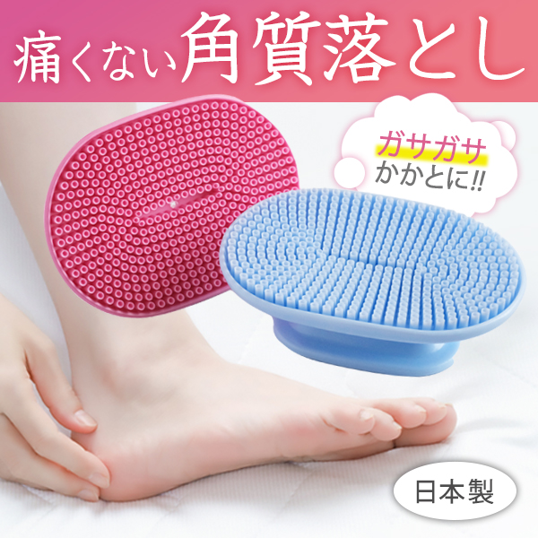専用です！！フットケアジェル シャレドワ 角質除去三本 20230909-kaku.jpg
