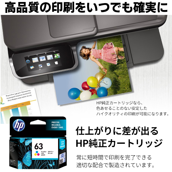日本HP ヒューレット パッカード 純正 インクカートリッジ カラー 3色