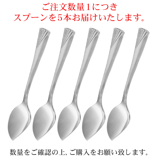 ケーキスプーン 5本セット 日本製 ステンレス おしゃれ アイスクリーム