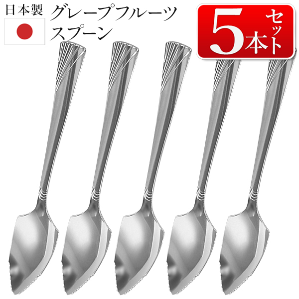 【希少】クリストフル シノン スープスプーン５本セット 20240109-5grape.jpg