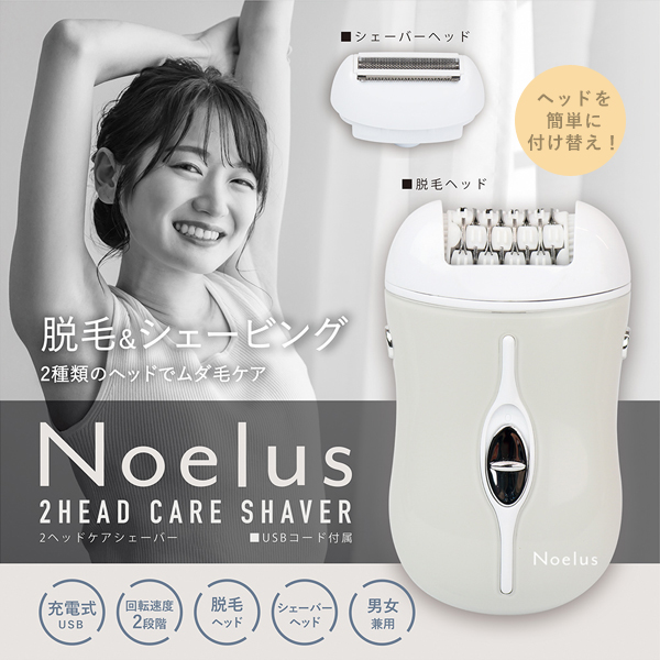 期間限定値下げコードレスPHILIPS脱毛器Face/Body/デリケートゾーン 楽天市場】【クーポン利用で44,800円OFF！ 】光脱毛器
