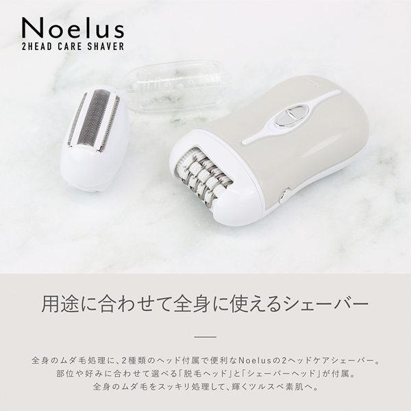 電気 シェーバー 女性用 全身 脱毛器 充電式 電動シェーバー V