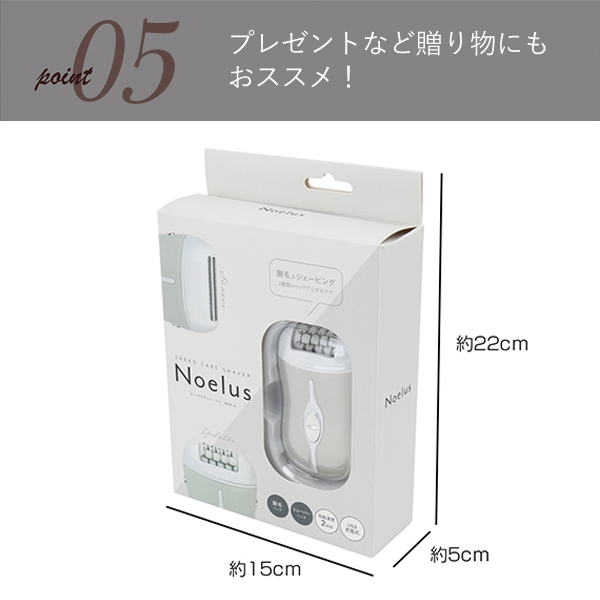 脱毛器 電動シェーバー セット 電気 シェーバー 女性用 全身 脱毛器 充電式 電動シェーバー V