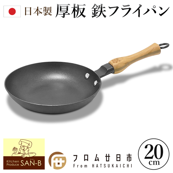 20240410-20pan.jpg