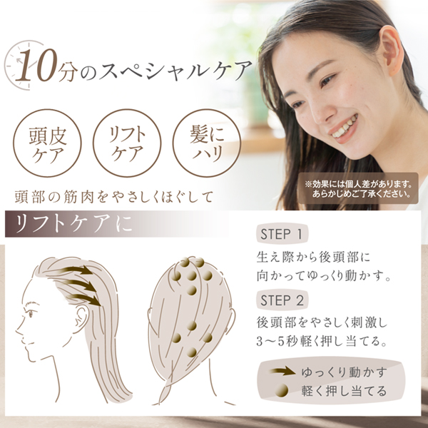 電動 ヘッドスパ 頭皮 ケア ヘッドブラシ 赤色LED光ケア 低速