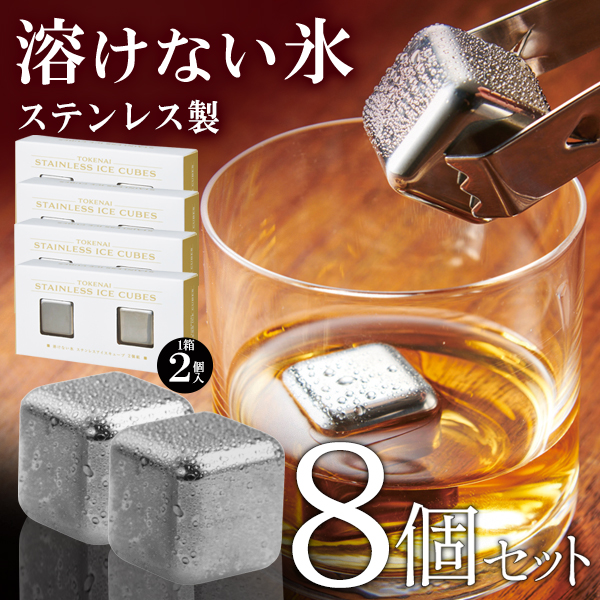 20240524-ice4.jpg