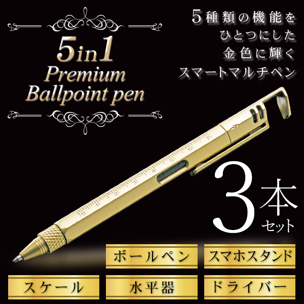 キャラクター ペン 5本セット 512vn4yHiML._AC_SY200_QL15_.jpg