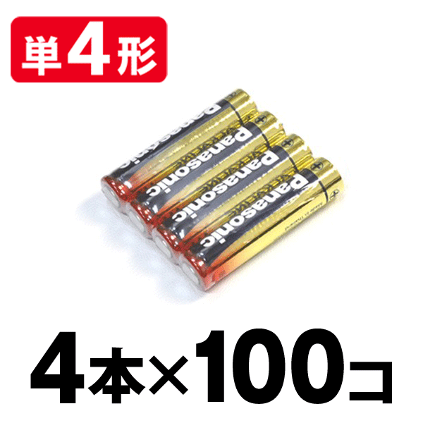 Panasonic アルカリ単三電池　400本 単三 単四 400本 アルカリ乾電池 Panasonic 4本×100パック