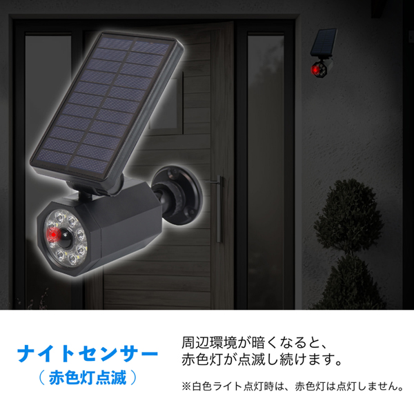 ダミーカメラ 4台 ソーラーライト led 防犯カメラ ソーラーパネル