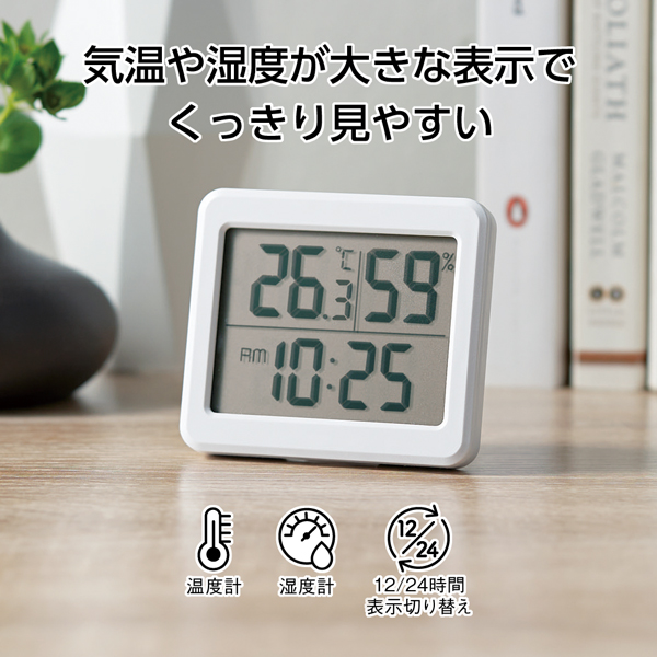 温湿度計 見やすい表示 乾燥対策 湿度計 温度計 デジタル 時計 軽量
