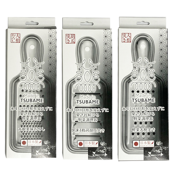 neru sierra 300 浅型　2個セット 3種セット 日本製 燕市 スライサー 千切り器 おろし器 野菜スライサー