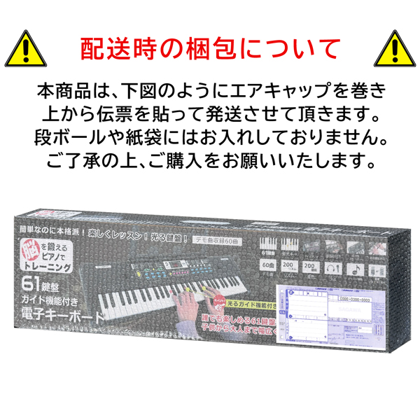 クーポンで最安挑戦／ 電子キーボード 61鍵盤 光る鍵盤 光ナビ ピアノ