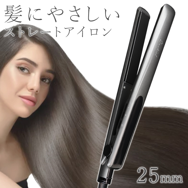 ストレートアイロン25mmホワイト 【AHI-251WHOL】 アウトレット