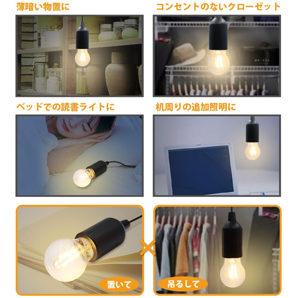 1セット限り！ペンダントライト ON/OFFスイッチ付き 3個セット 新品未使用 1セット限り！ペンダントライト ON/OFFスイッチ付き 3個セット 新品未