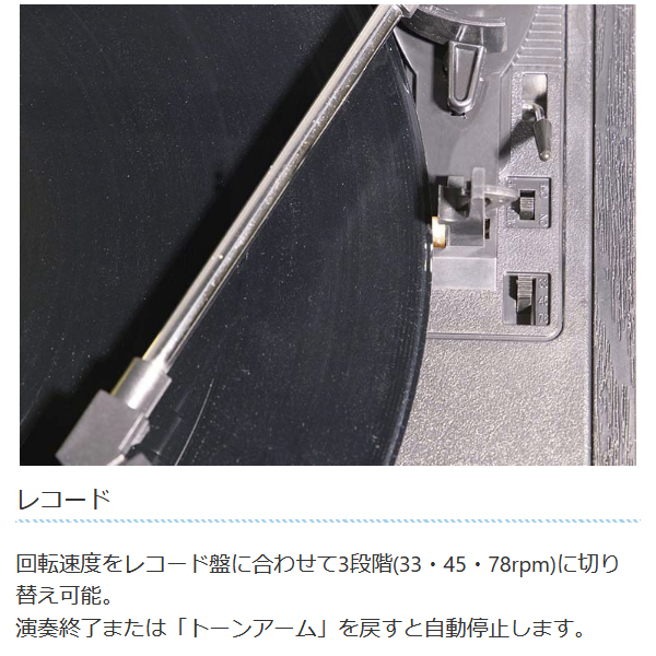 レコードプレーヤー カセットテープ ラジオ スピーカー内蔵