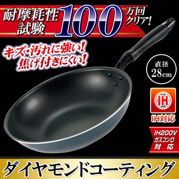 フライパン 28cm 深型 ih 深さ7cm 軽量 ガス IH対応 焦げつきにくい 高