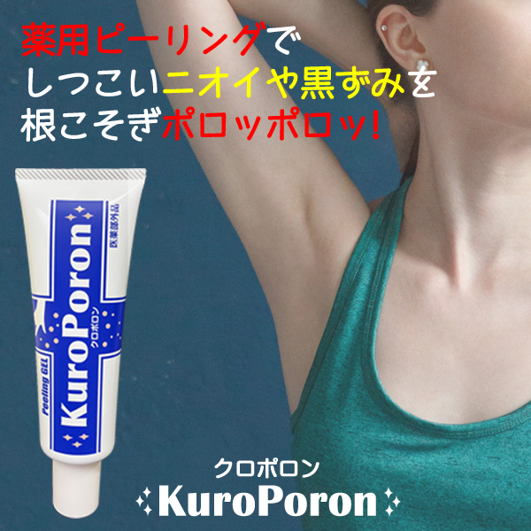 20241204-poron.jpg